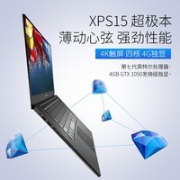 Dell/ XPS15-9560- 1845T Ϸ4KʼǱĺͼƬ