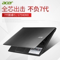 Acer/곞 E15 E5-575G ߴi5940ᱡϷʼǱͼƬ