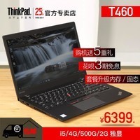 ThinkPad T460 /i5ᱡЯ칫IBMʼǱͼƬ