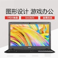 Acer/곞 E5-575G ߴI5̬Ϸ 15.6ð칫ԱʼǱͼƬ