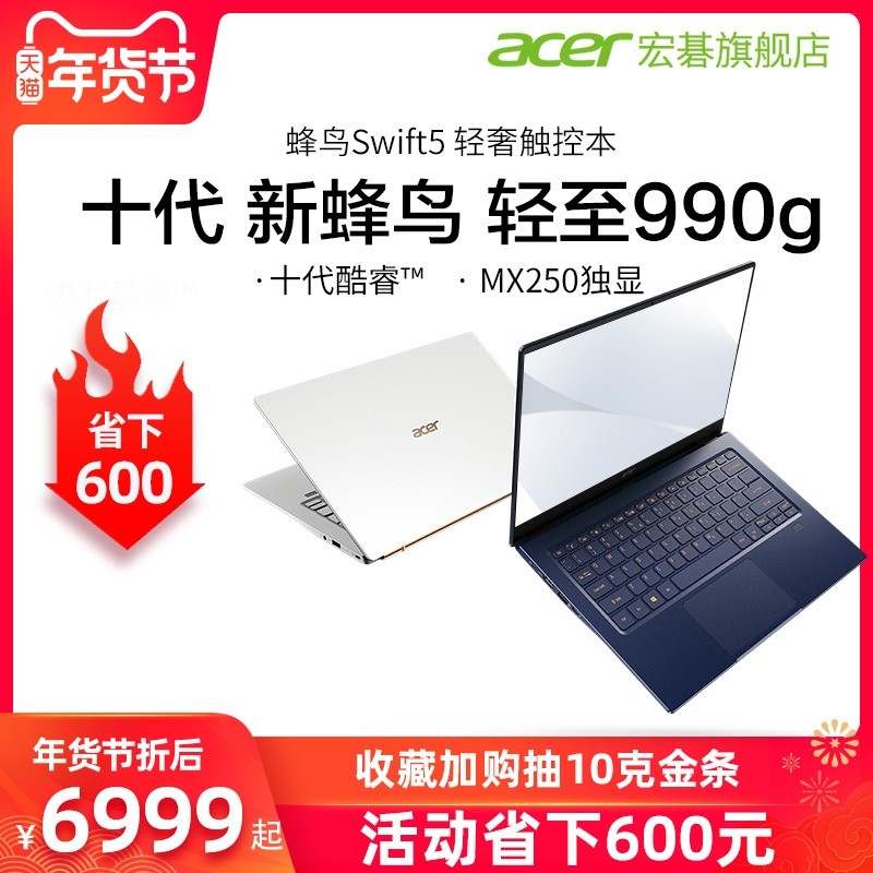 Acer/곞5ʮi5ᱡЯ칫MX250990gʼǱ14Ӣ72%NTSCٷ콢SF514ͼƬ