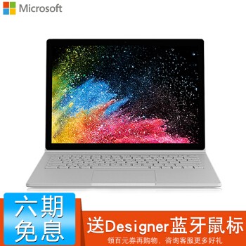 ΢Microsoft Surface Book2һƽʼǱԿi7˴1060 I7-8650U/16G/512G/1060-6G