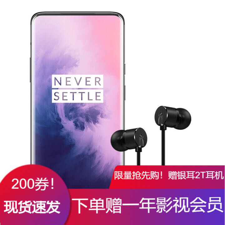 2T+200Żȯ+һӰӻԱһ OnePlus 7 Pro Ϸֻ һ 8G+256GȫͨװͼƬ