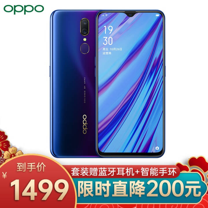 OPPO A91299++աǧԪ콢ȫȫͨ˫˫ֻ өʯ 6G+128G 䣨ͼƬ