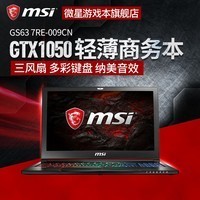 MSI/΢ GS63 7RE-009CN ʼǱi7ᱡЯ칫ϷͼƬ