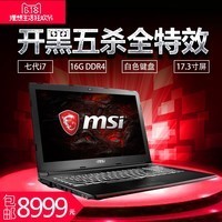 MSI/΢ GP72 VR 7RF-297CNߴI7GTX1060ϷʼǱͼƬ