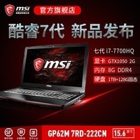 MSI/΢ GP62M 7RD-222CN 7i7+GTX 10ԿϷʼǱͼƬ