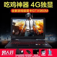 Lenovo/ 15 i5ĺ˳ԼϷʼǱ4GͼƬ