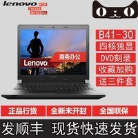 Lenovo/  B41-30 N3160 500G 14Ӣ칫ʼǱͼƬ