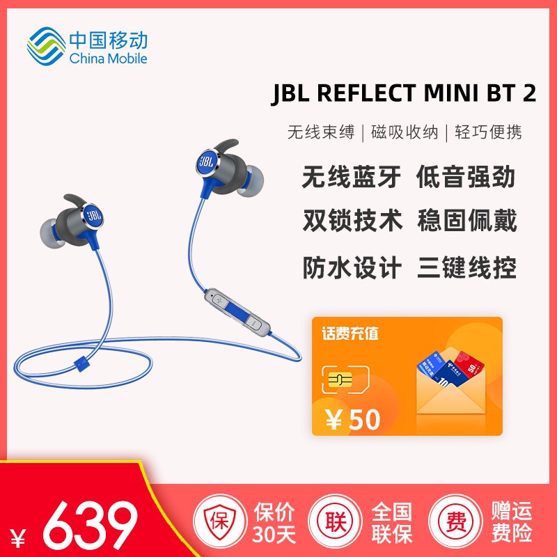 JBL Reflect Mini BT 2˶ʽƶ豸ͼƬ