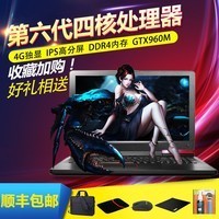 Lenovo/ 15-ISK i5ȡ ϷʼǱGTX960MͼƬ