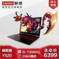 Lenovo/  Y520-15IKB I5/256GӲ/4G ϷʼǱͼƬ