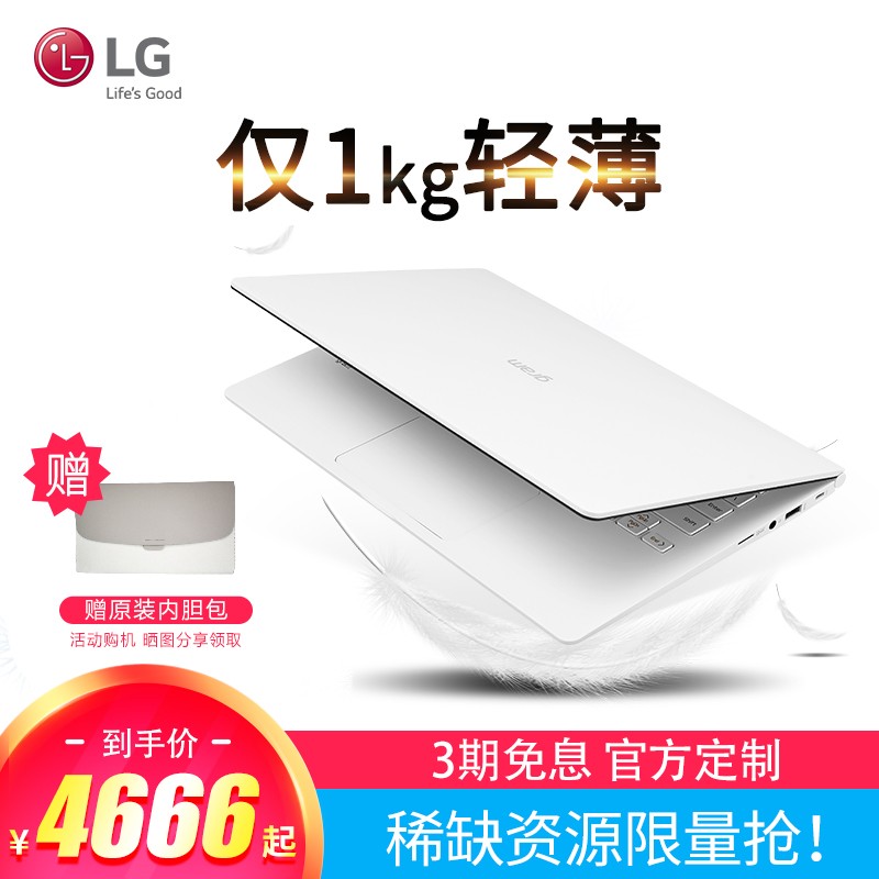 LG gram 13Z990-G.AR33C ʼǱᱡЯѧ13.3칫ᳬʱͼƬ