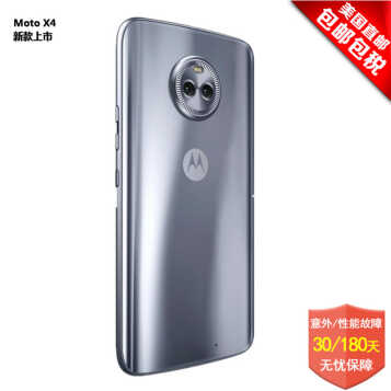 ĦMotorola moto X4ֻ32GBǰ˫ ָƽ Sterling BlueͼƬ