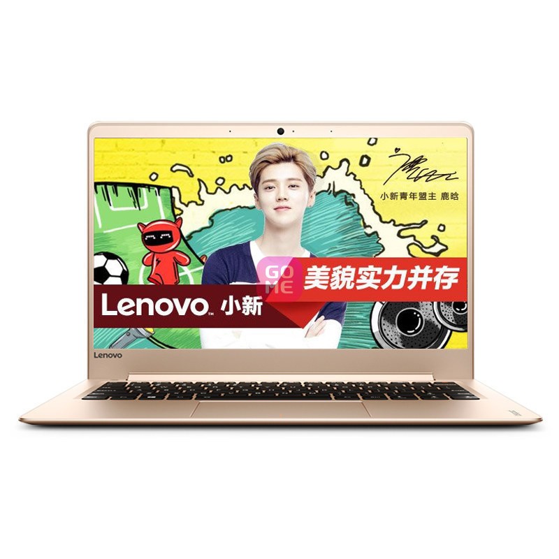 lenovo联想小新air13pro升级版小新潮700013超薄笔记本天猫4999元