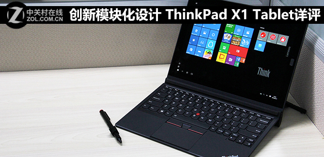 ģ黯 ThinkPad X1Tablet 