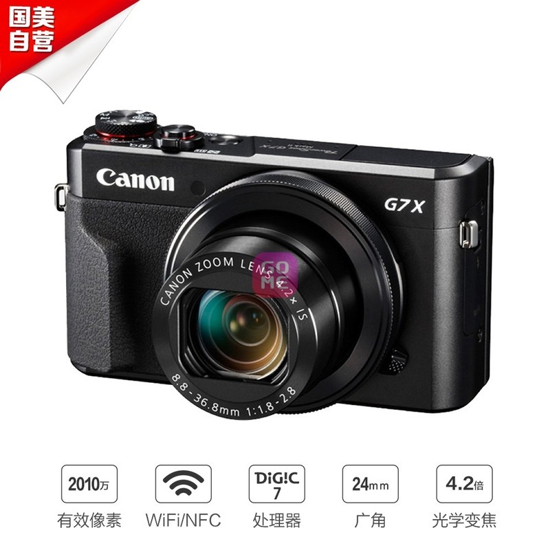 Ӫ(Canon)PowerShot G7X Mark II  ɫ