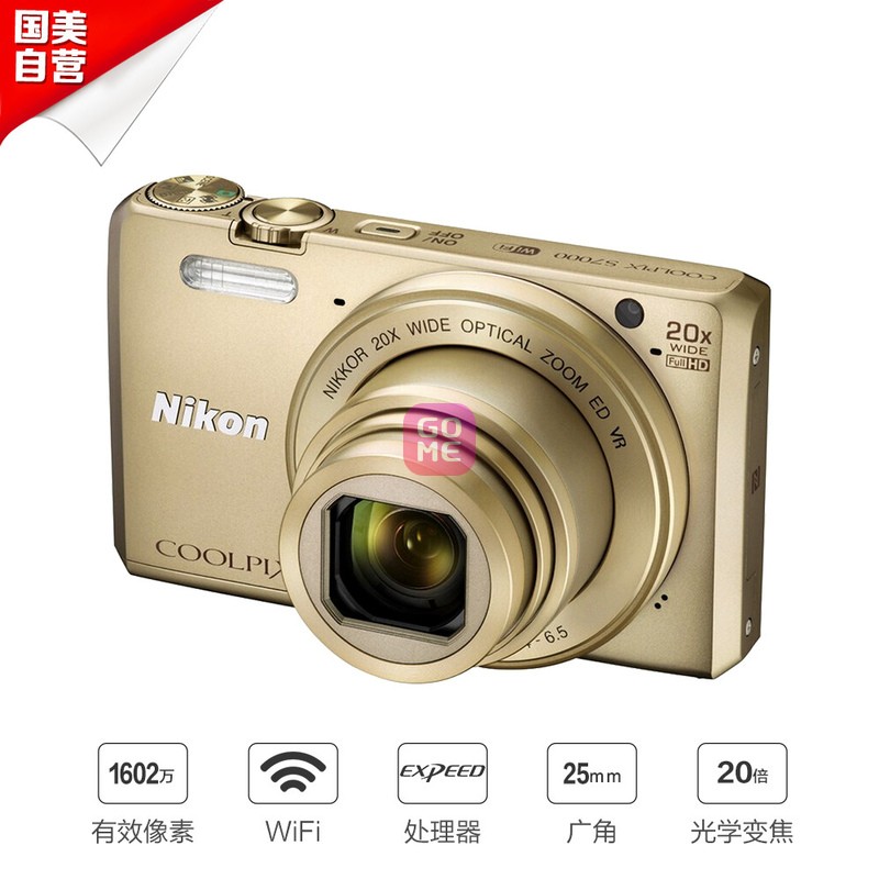 Ӫ῵S7000