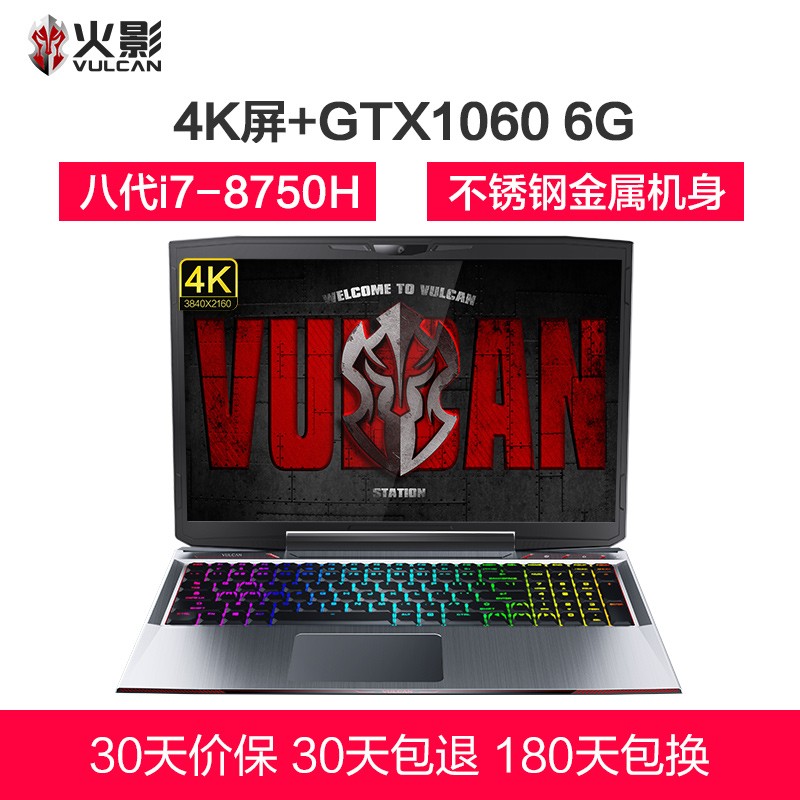 ӰvulcanƷ T6 4K 15.6ӢϷʼǱԣI7-8750H 16GB 256GB+1TB GTX1060 6GB е)ͼƬ