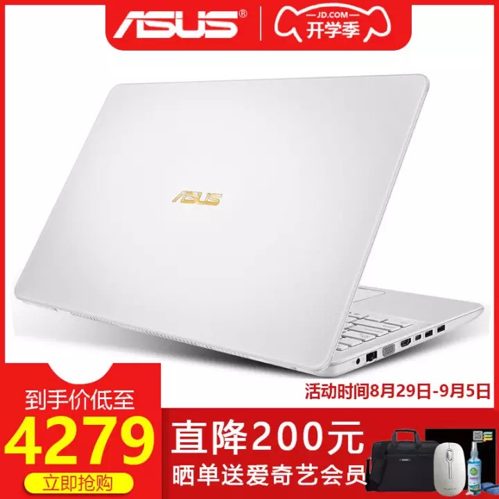 ��˶��ASUS�� ��ʯ���FL8000UF�ʼǱ�����15.6Ӣ��ѧ����Ϸi7�ᱡ��Я������ԳԼ� ѩɽ�� i7/4G/1T/MX130/����