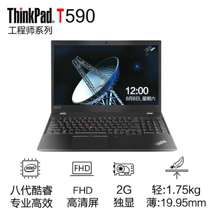 ThinkPad T59018CD15.6ӢIBMᱡʼǱi5-8265u 24Gڴ 512G̬Ӳ MX250-2G FHD  Win10ͼƬ