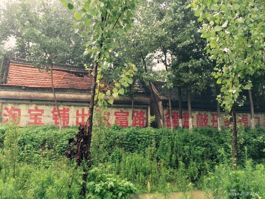 山东菏泽淘宝村走访:野蛮式生长亮瞎眼