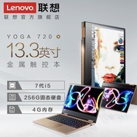 Lenovo/ Yoga 720-13  pcƽһ ᱡʼǱͼƬ