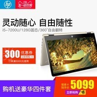 HP/ Pavilion x360 14Ӣ糬pcƽһʼǱԶͼƬ