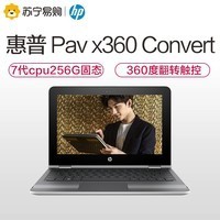 HP/ Pav x360 Convert  13-U169tuתЯʼǱͼƬ