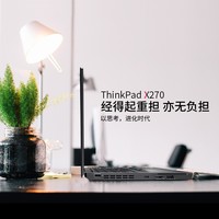 ThinkPad X270 20K6A00CCDᱡЯ칫ʼǱͼƬ