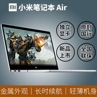 췢 Xiaomi/С ʼǱ AIR 13.3 I5 8G 256G 940MXͼƬ