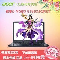 Acer/곞 F5-572G 56KV TMP259 ʼǱѧϷͼƬ