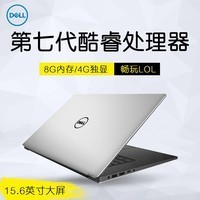 Dell/ XPS15-9560- 1845Tߴi7΢߿򳬱ʼǱͼƬ