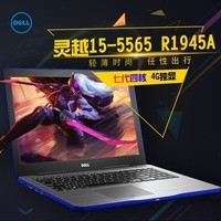 Dell/ Խ15-5565 R1945A 15.6ӢϷ칫ֱʼǱͼƬ