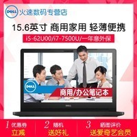 Dell/ LATITUDE E3580 15.6Ӣҵð칫ͥʼǱͼƬ
