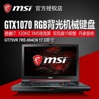 MSI/΢ GT75VR 7RE-004CN GTX1070 8G ϷʼǱͼƬ