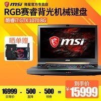 MSI/΢ GT75VR 7RE-004CNi7GTX1070ԸϷʼǱͼƬ