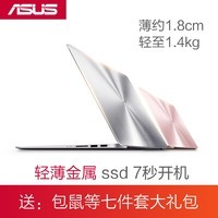 Asus/˶ U U310UQ7200 13.3ӢᱡϷ칫ʼǱͼƬ