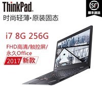 ThinkPad New S2 20J3A008CD 17¿ᱡЯʼǰͼƬ