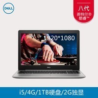 Dell/ 5570 -1525 ˴ᱡ칫ϷʼǱͼƬ