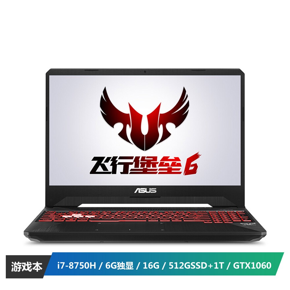 ˶(ASUS) б6 15.6Ӣ羺ϷʼǱ(i7-8750H 16G 512GSSD+1T GTX1060 6G 72%NTSC IPS)ͼƬ