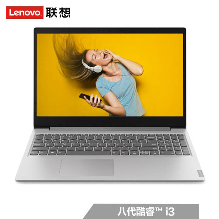 IdeaPad340C 15.6ӢᱡʼǱ칫ѧ ɫ i3-8145U/8G/256G+16G/ͼƬ