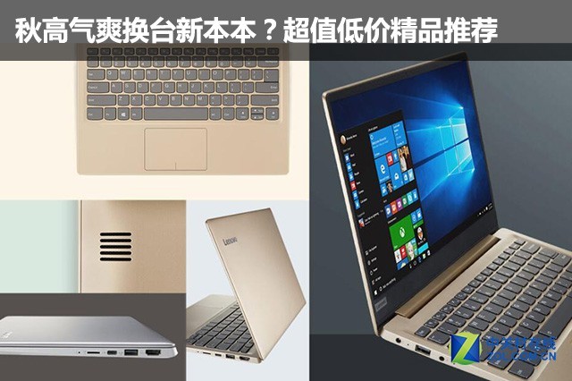 �����ˬ��̨�±�������ֵ�ͼ۾�Ʒ�Ƽ� 