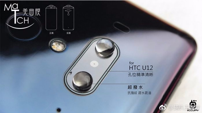 HTC U12Ļģ鼰ع û