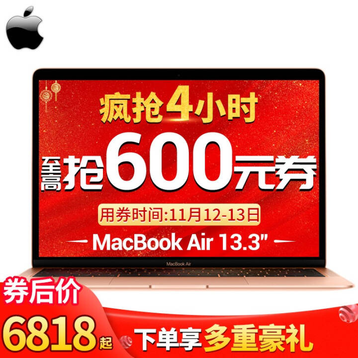 Apple ƻ2019/18¿MacBook Air ƻʼǱ 13.3Ӣ糬 ɫ 188Gڴ/256GBͼƬ