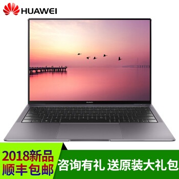 ΪHUAWEI MateBook X Pro 13.9Ӣȫ΢߿ʼǱԳᱡ ɫ i5/8G/256G̬+MX150 
