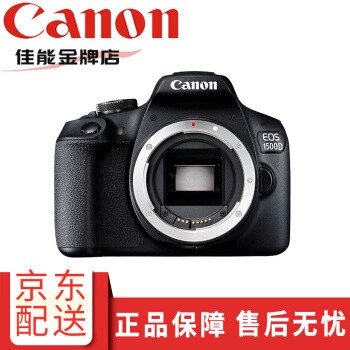 ܣCANON Canon ŵԭװƷԼۼ1500d (/ͷ ٷ+ֵ30