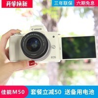 Canon/eos M50΢ ż   Ӱ ΢   Ů   m50