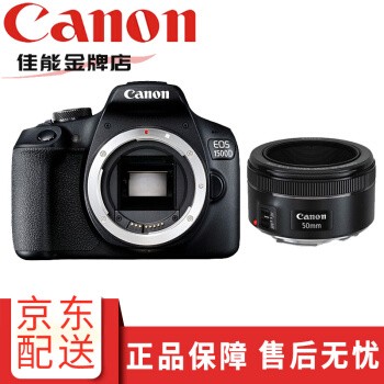 ܣCANON Canon ŵԭװƷԼۼ1500d (棩+50F1.8 STM ٷ+ֵ30