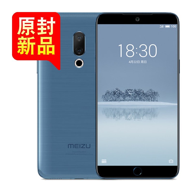 ֻٷ Meizu/  15ȫȫֻͨ15plusֻM15ͼƬ